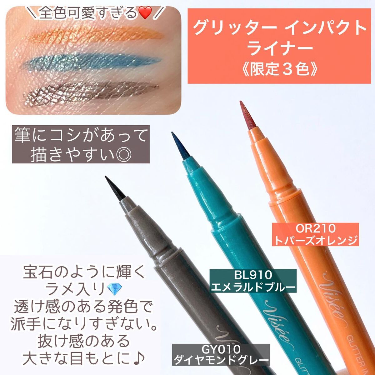 フォギーオンチークス N/Visée/パウダーチークを使ったクチコミ(9枚目)