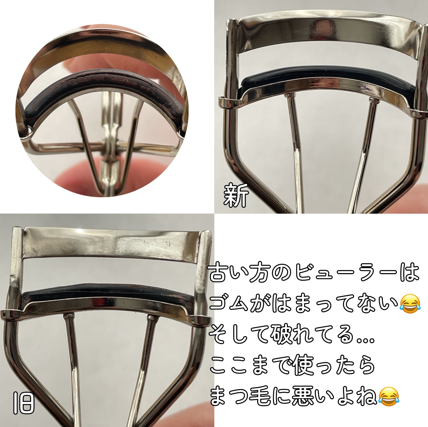 アイラッシュカーラー /SHISEIDO/ビューラーを使ったクチコミ（2枚目）