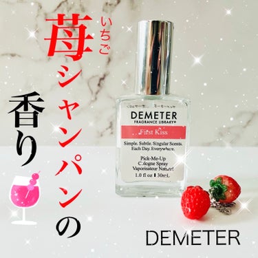 ▪️DEMETER
F.L. コロン 「ファーストキス」

香水好きなら絶対知ってるディメーターのオーデコロン！
商品名に入ってる「F.L.」はFragrance Libraryの略で、まさに香りの図書