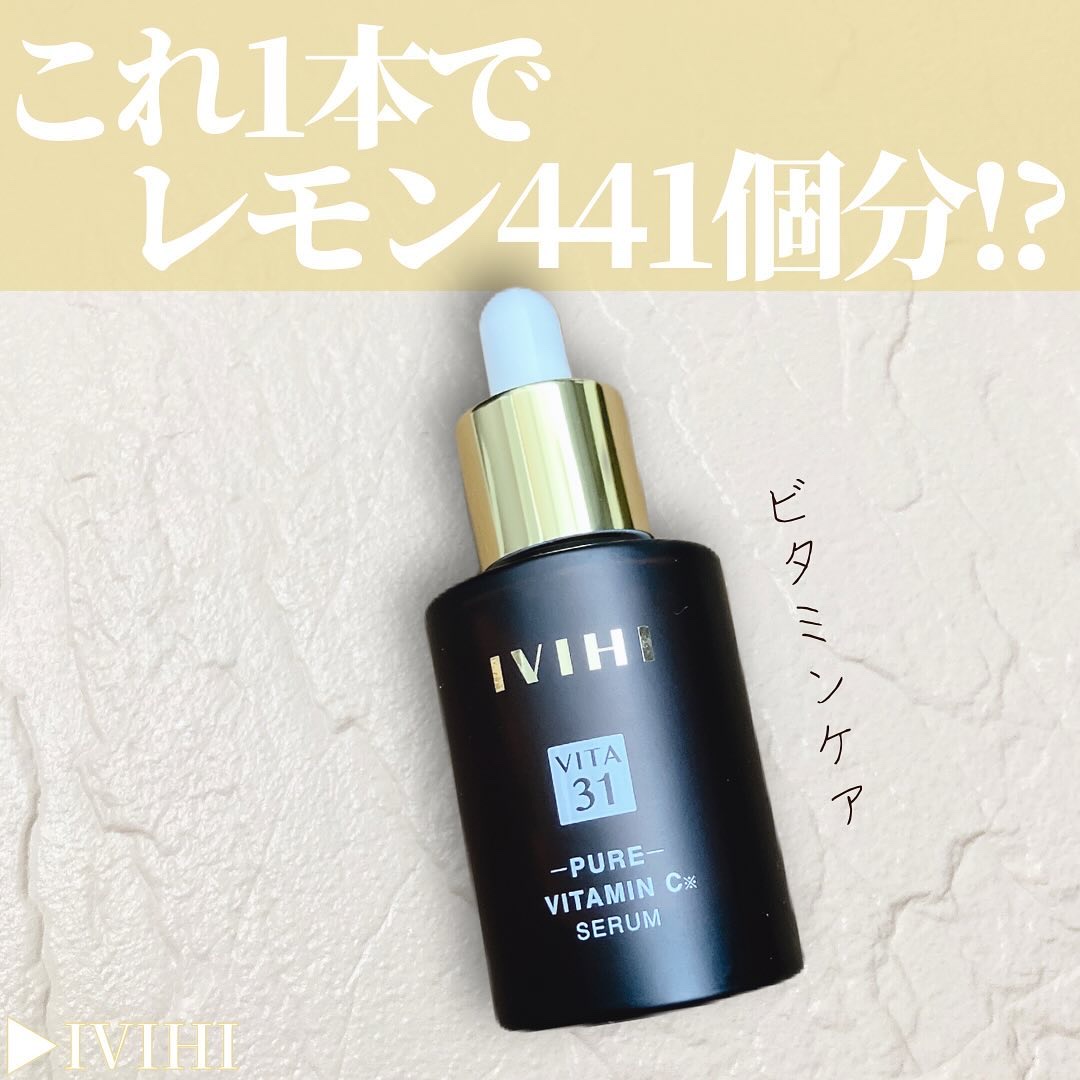 VITA31/IVIHI/美容液を使ったクチコミ（1枚目）