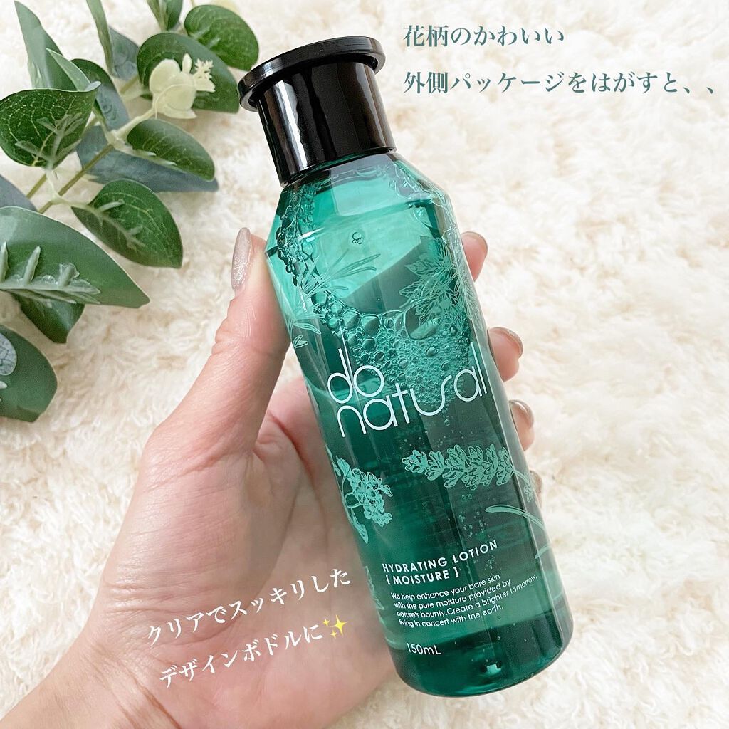 ハイドレーティング ローション [モイスチャー]/do natural/化粧水を使ったクチコミ（2枚目）
