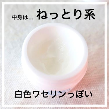 イハダ 薬用バーム【医薬部外品】/IHADA/フェイスバームを使ったクチコミ（2枚目）