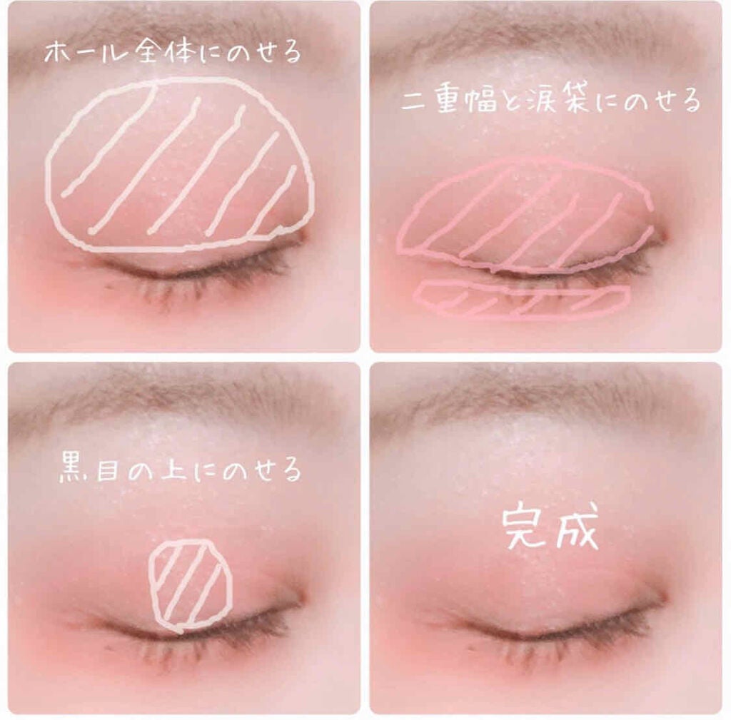 mero on LIPS ãmeroã§ãð§žð€ä»åã¯ãåå¿è
ããåãâãã³ã¯ç³»ã®ã¢ã€ã·ã£ããŠ..ãïŒ3æç®ïŒ
