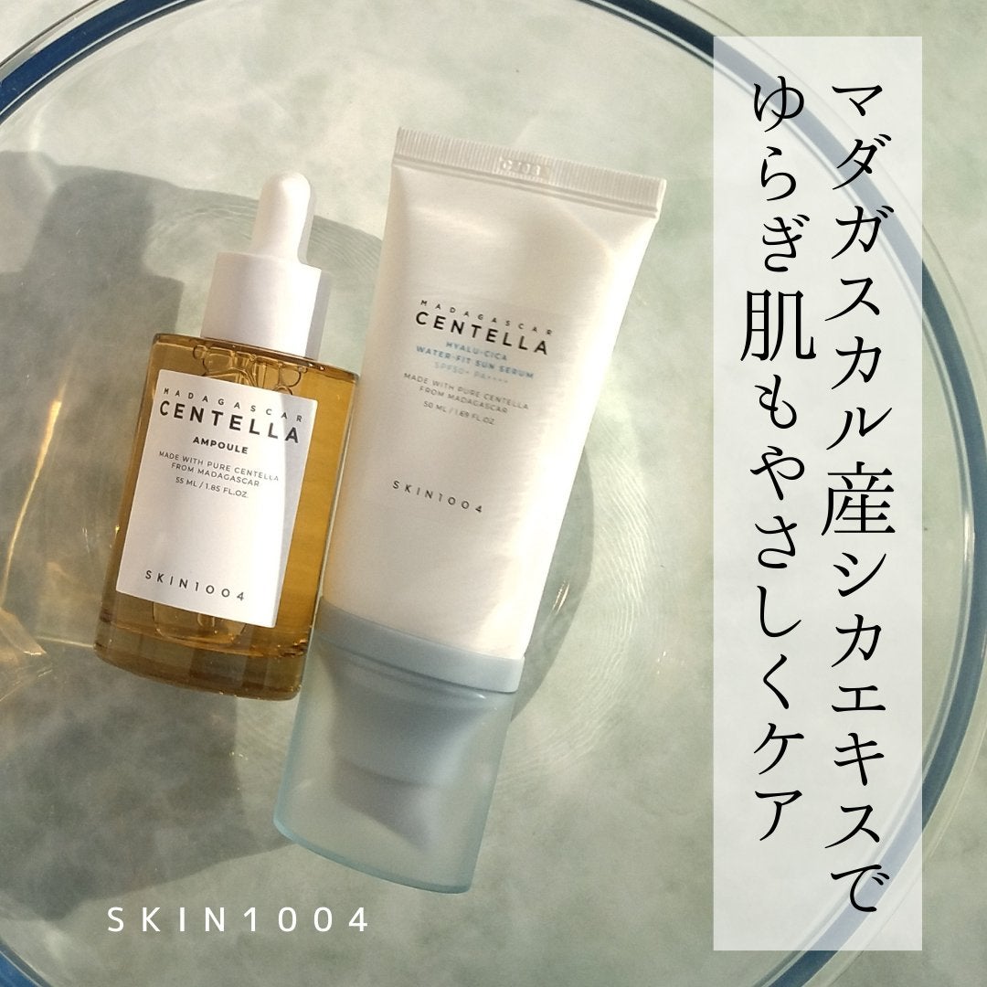 センテラ アンプル/SKIN1004/美容液を使ったクチコミ(1枚目)