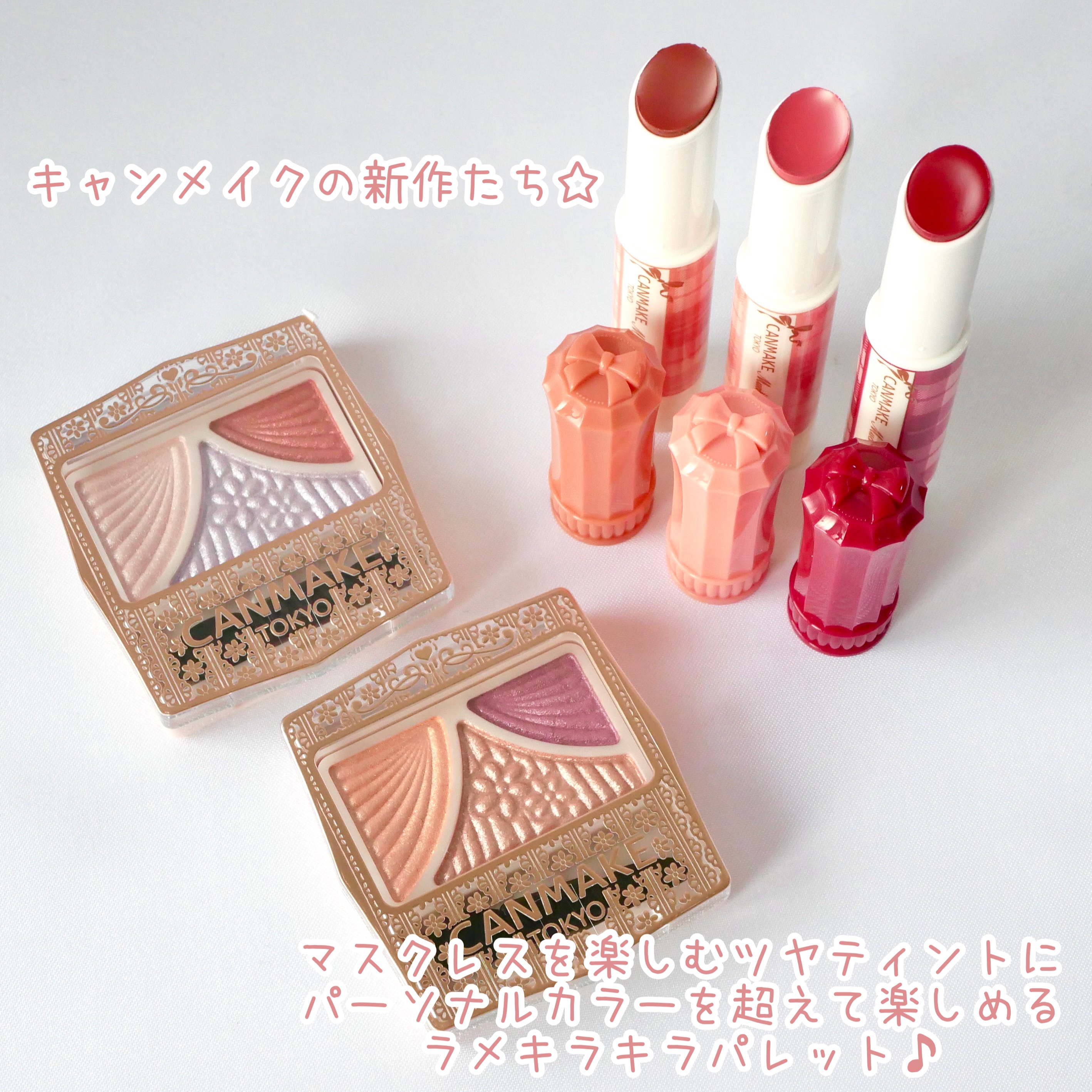 ジューシーピュアアイズ/キャンメイク/アイシャドウパレットを使ったクチコミ（2枚目）