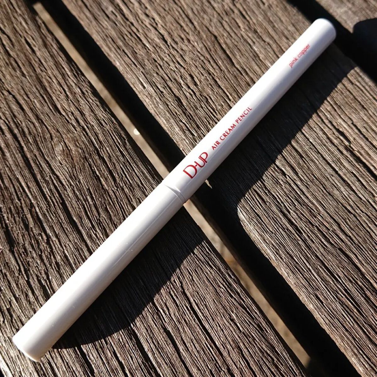 エアクリームペンシル /D-UP/ペンシルアイライナーを使ったクチコミ（3枚目）