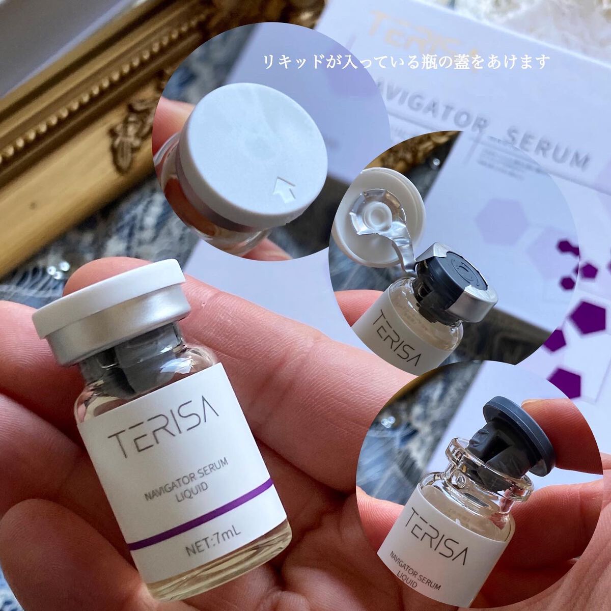 NAVIGATOR SERUM/TERISA/美容液を使ったクチコミ（2枚目）