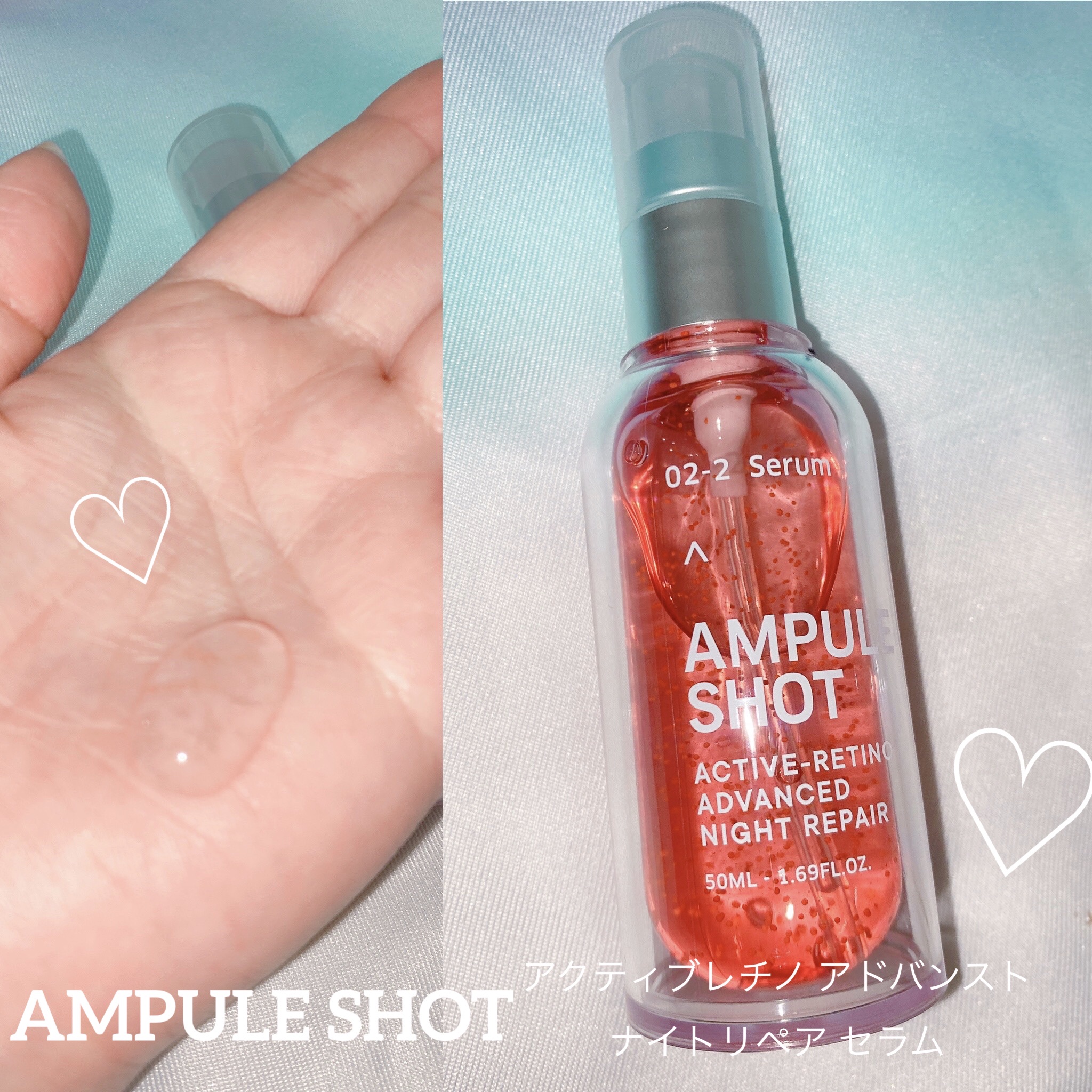 アクティブレチノ アドバンスト ナイトリペア セラム/AMPULE SHOT/美容液を使ったクチコミ（1枚目）