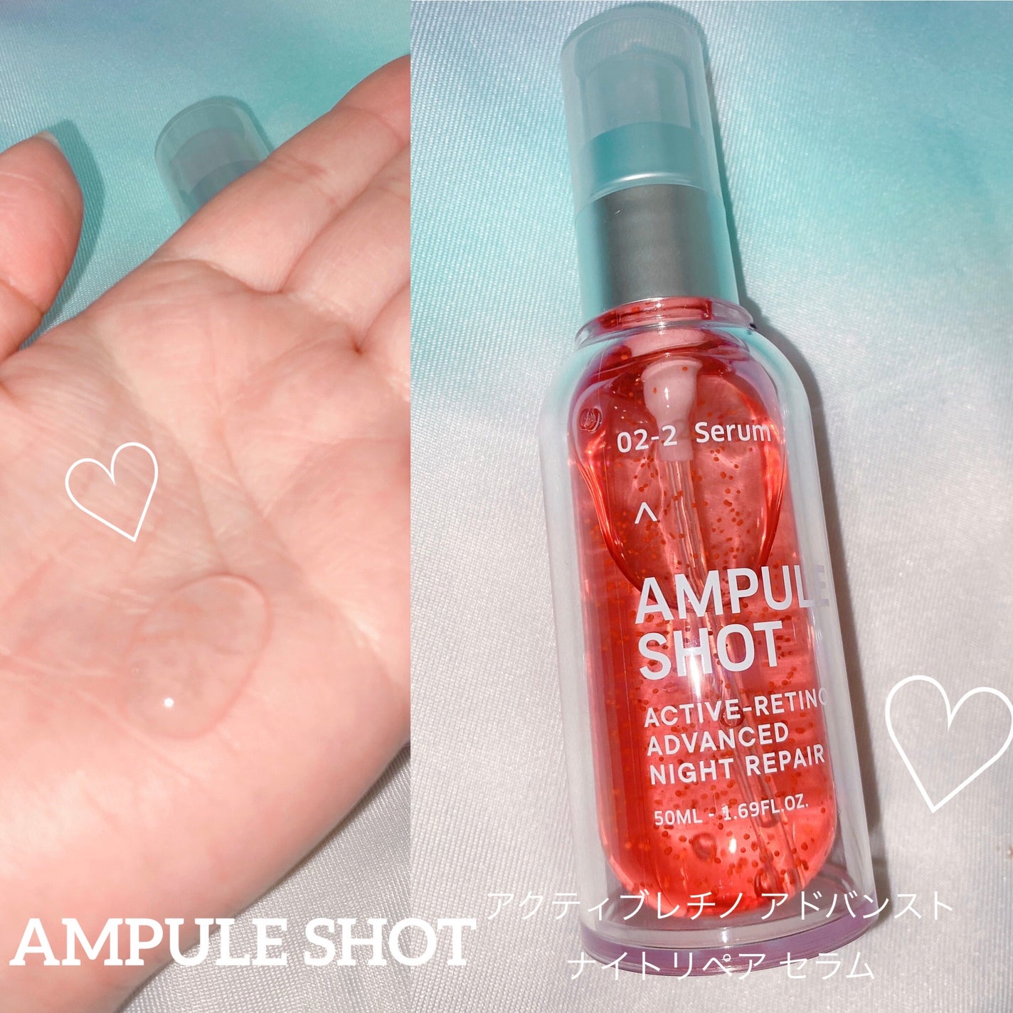 アクティブレチノ アドバンスト ナイトリペア セラム/AMPULE SHOT/美容液を使ったクチコミ(1枚目)
