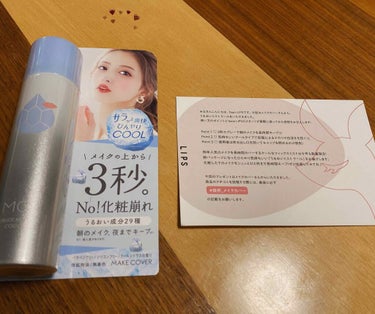 うるおいミスト クール/MAKE COVER/ミスト状化粧水を使ったクチコミ（4枚目）