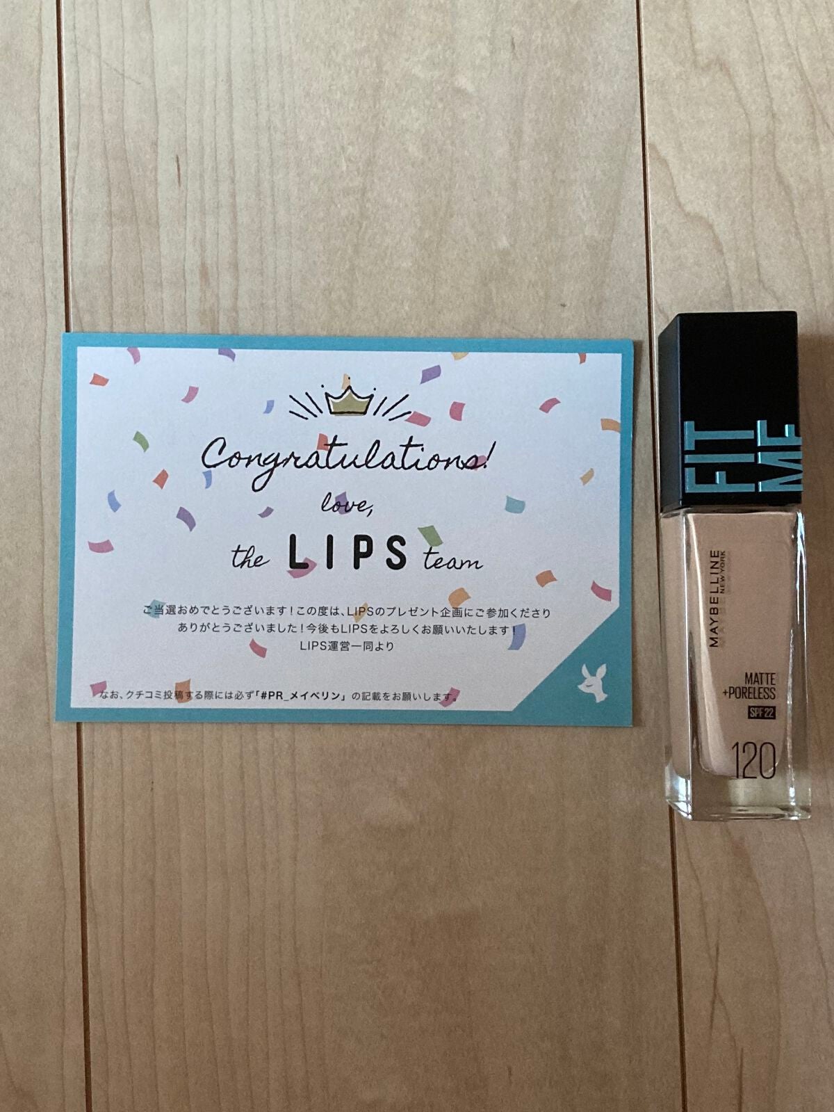 フィットミー リキッドファンデーション R/MAYBELLINE NEW YORK/リキッドファンデーションを使ったクチコミ(1枚目)