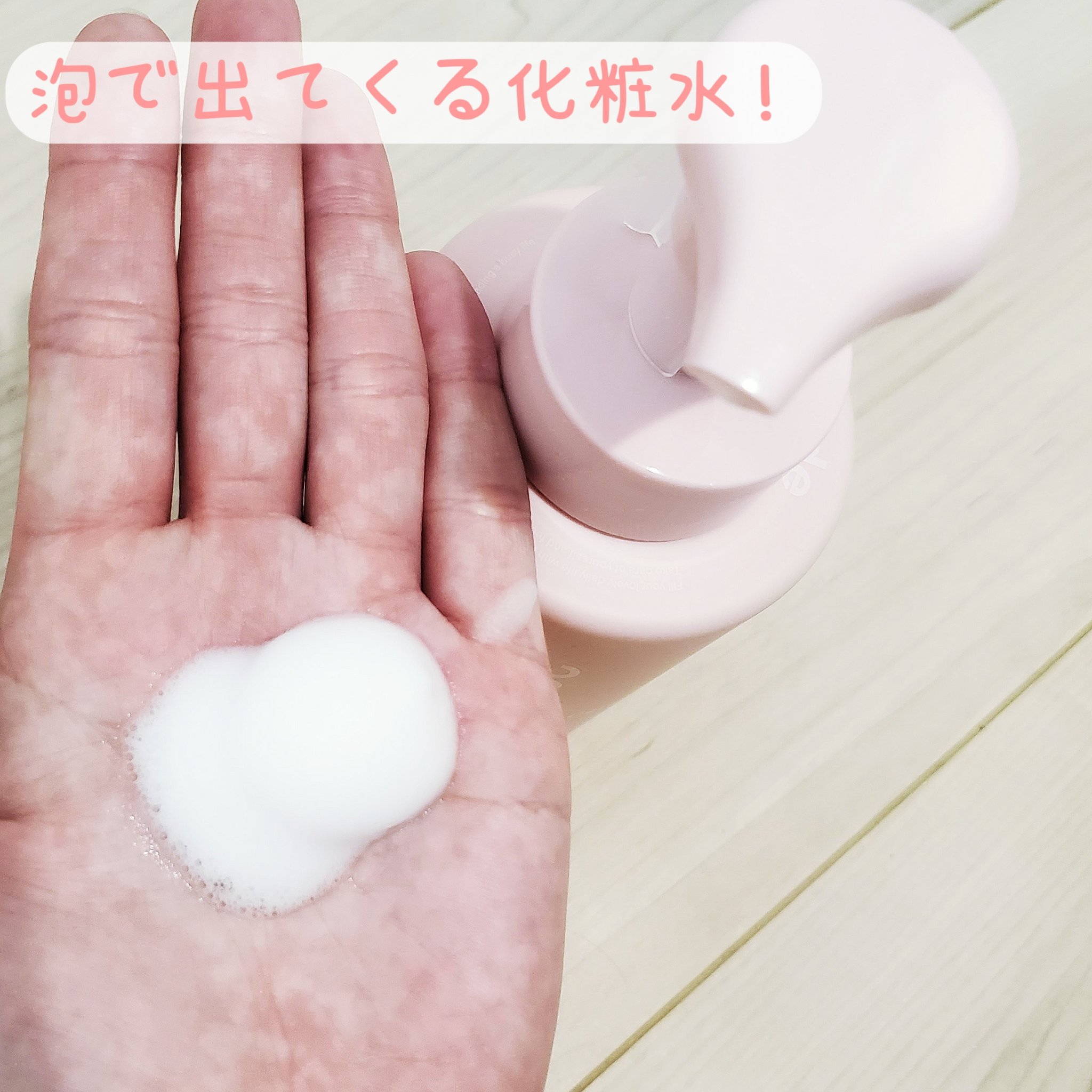 クリアバブルローション セラミド/aqua bank/化粧水を使ったクチコミ（3枚目）