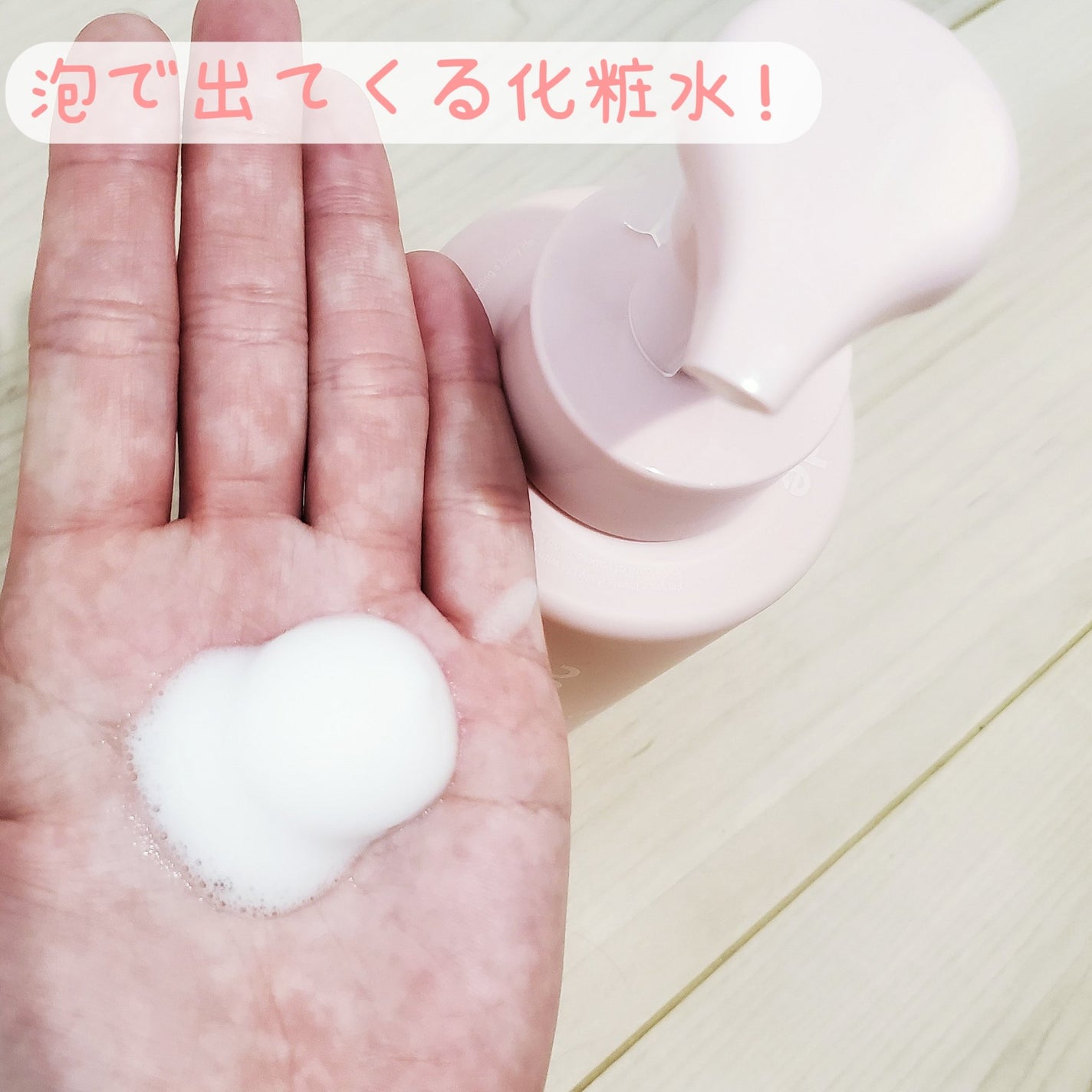 クリアバブルローション セラミド/aqua bank/化粧水を使ったクチコミ(3枚目)