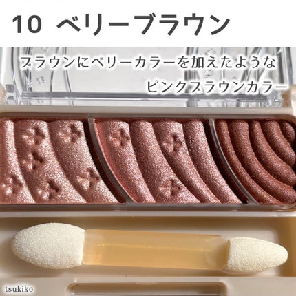 トーンアップアイシャドウ/CEZANNE/アイシャドウパレットを使ったクチコミ(7枚目)