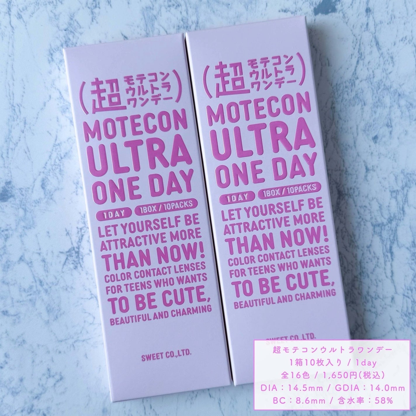 超モテコンウルトラワンデー/モテコン/ワンデー(1DAY)カラコンを使ったクチコミ(6枚目)