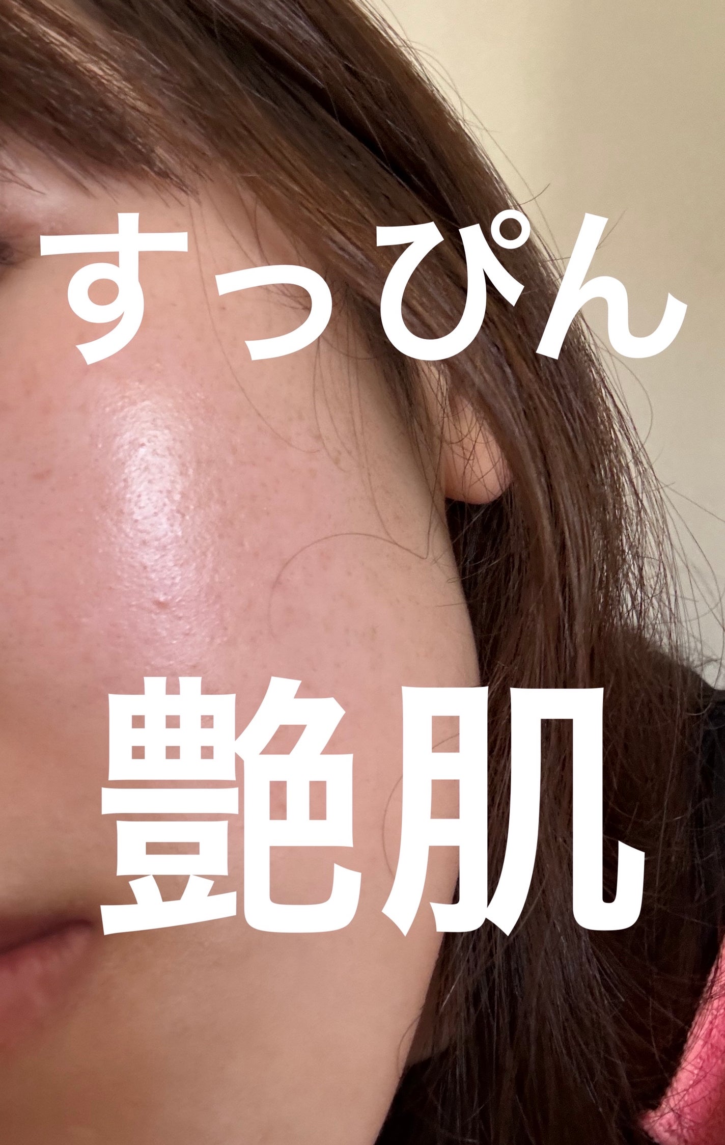 敏感肌用薬用美白乳液/無印良品/乳液を使ったクチコミ(1枚目)