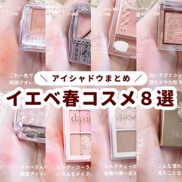 リュクスアイシャドウ/BOBBI BROWN/シングルアイシャドウを使ったクチコミ（1枚目）