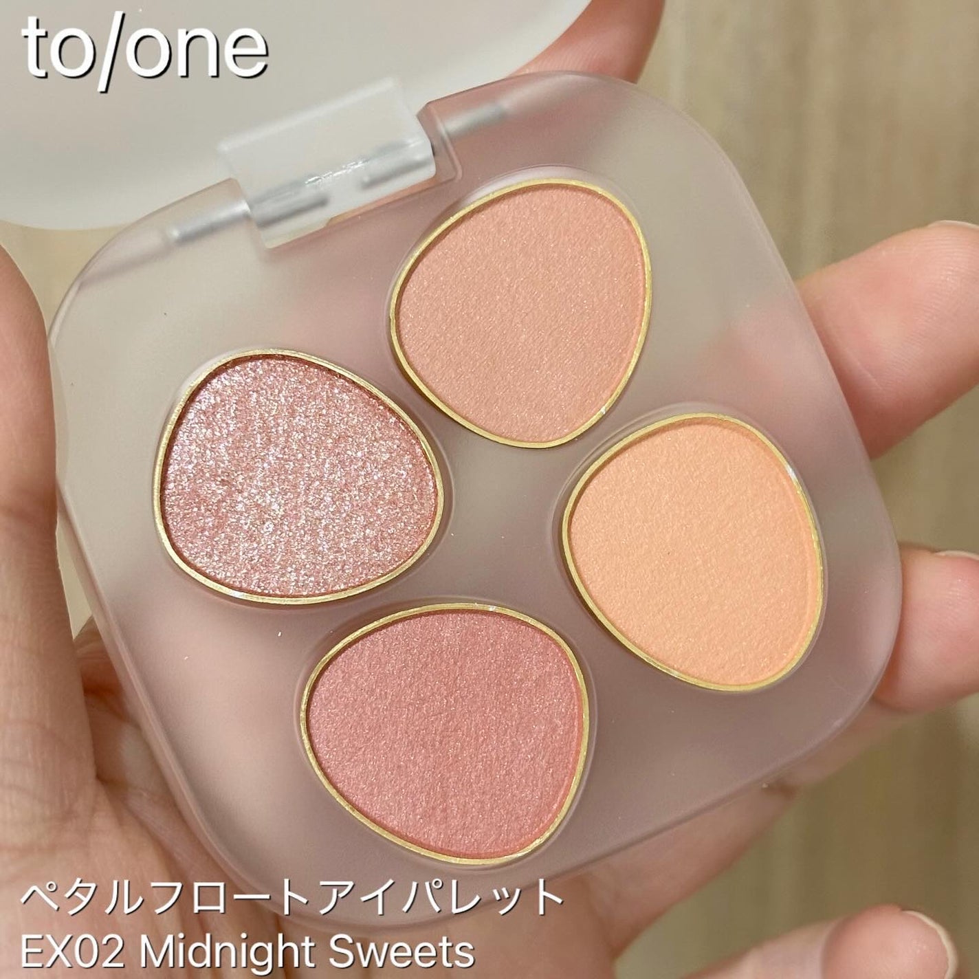 トーン ホリデー スイーツ ボックス Midnight Sweets & Twinkle Caramel/to/one/メイクアップキットを使ったクチコミ(2枚目)