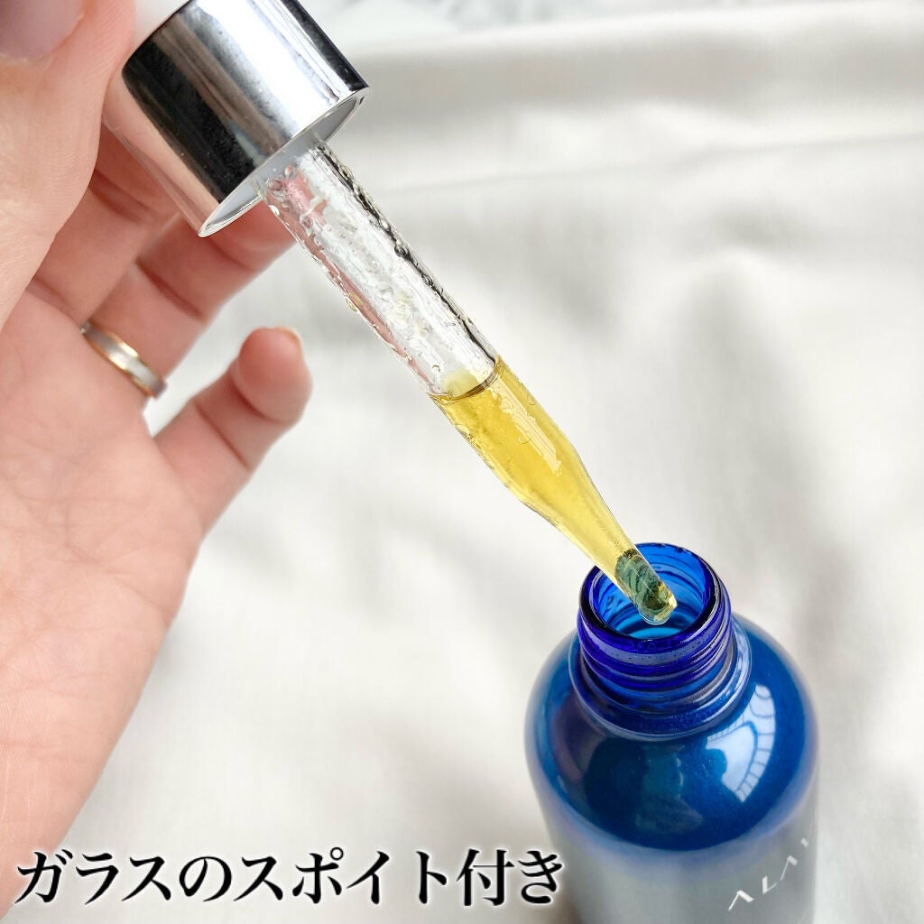 ブースター デュオ/ALAVITA/美容液を使ったクチコミ(3枚目)