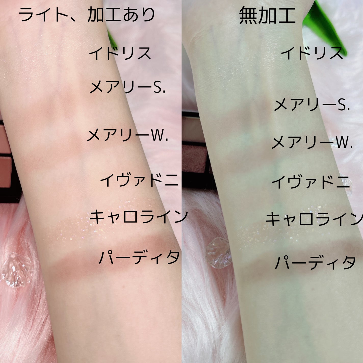 ブラーフィニシュシャドウパレット/Dinto/アイシャドウパレットを使ったクチコミ(4枚目)