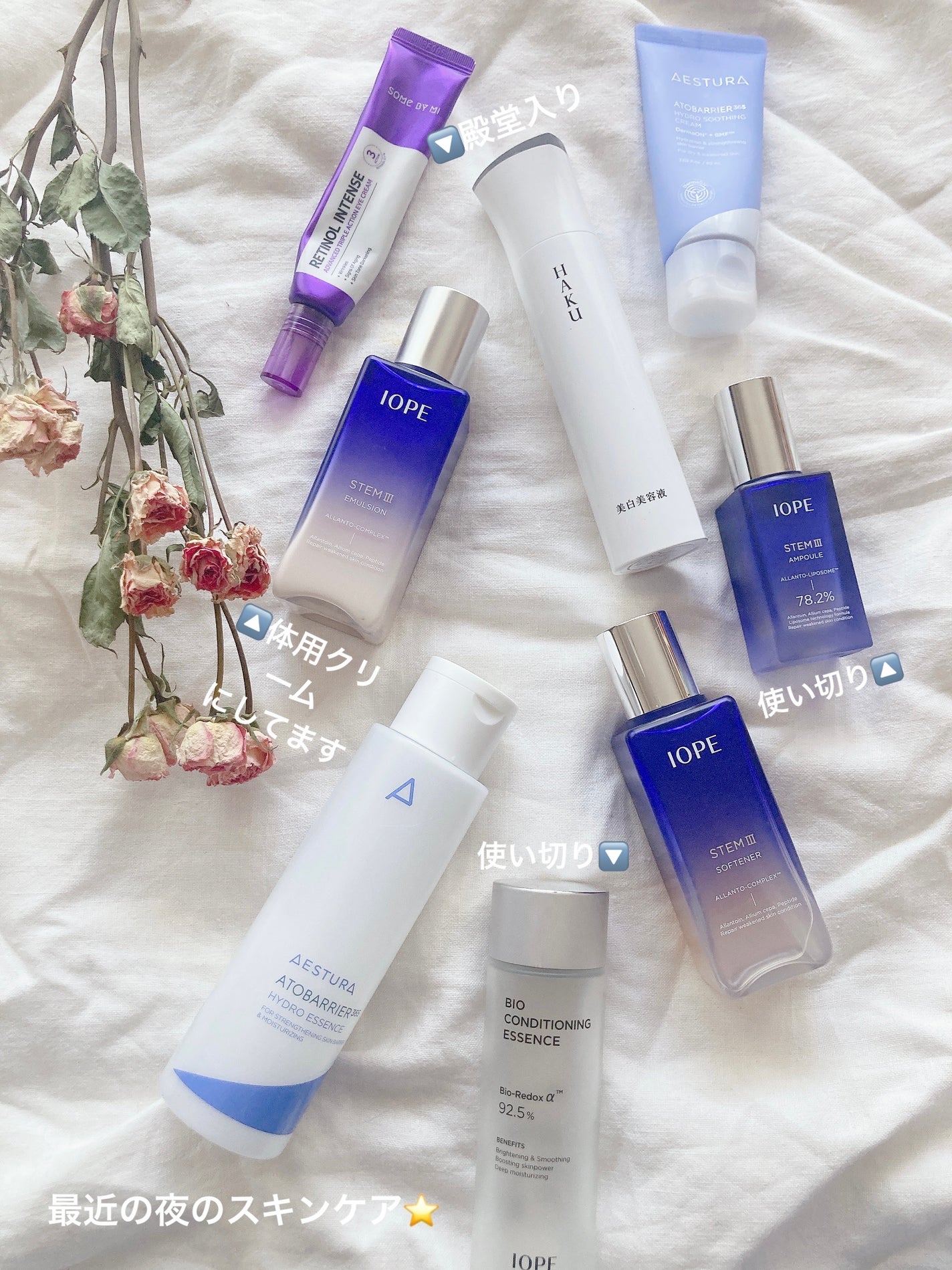 バイオ コンディショニング エッセンス/IOPE/ブースター・導入液を使ったクチコミ(2枚目)