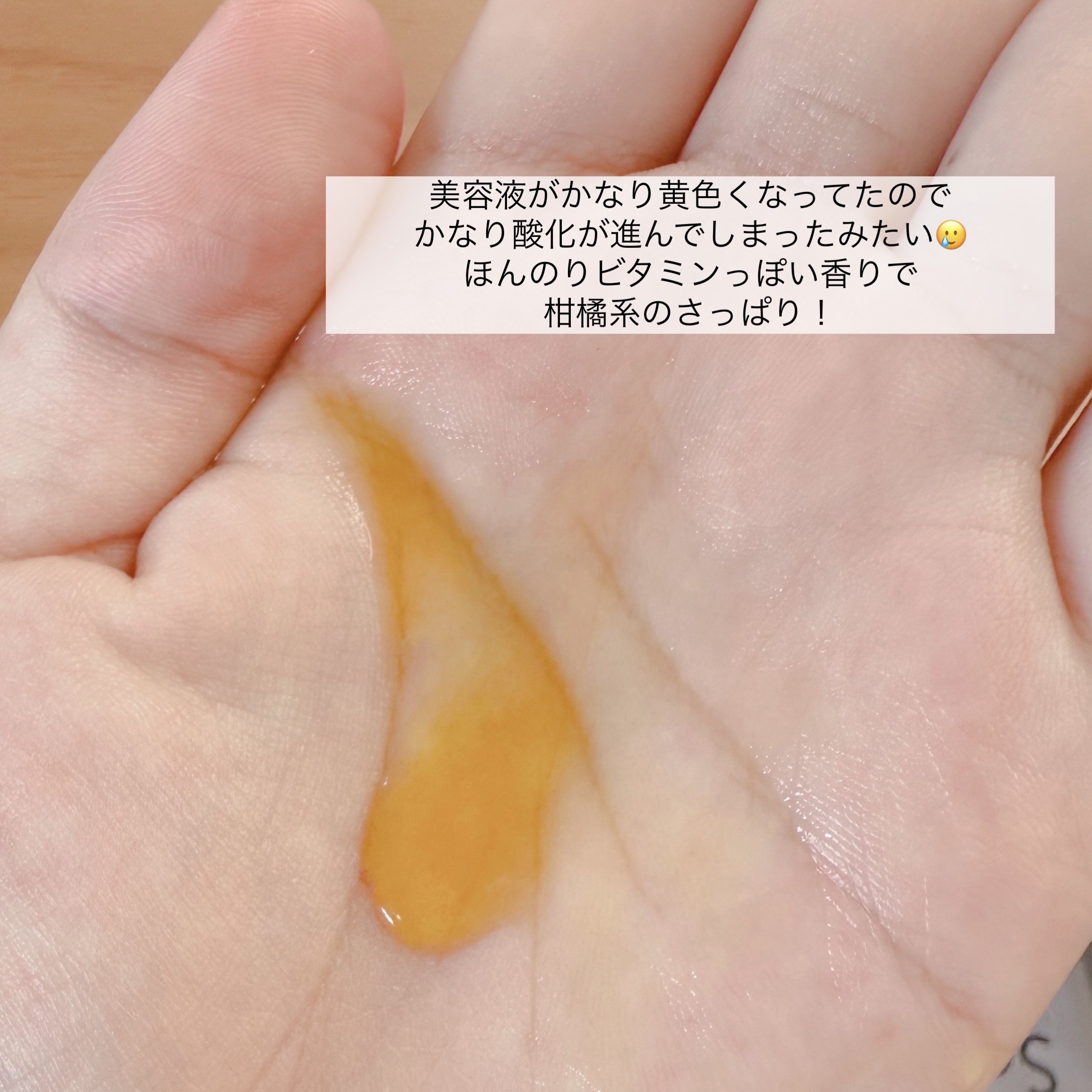 グルタ ビタミンC トーニング アンプル/IOPE/美容液を使ったクチコミ（2枚目）