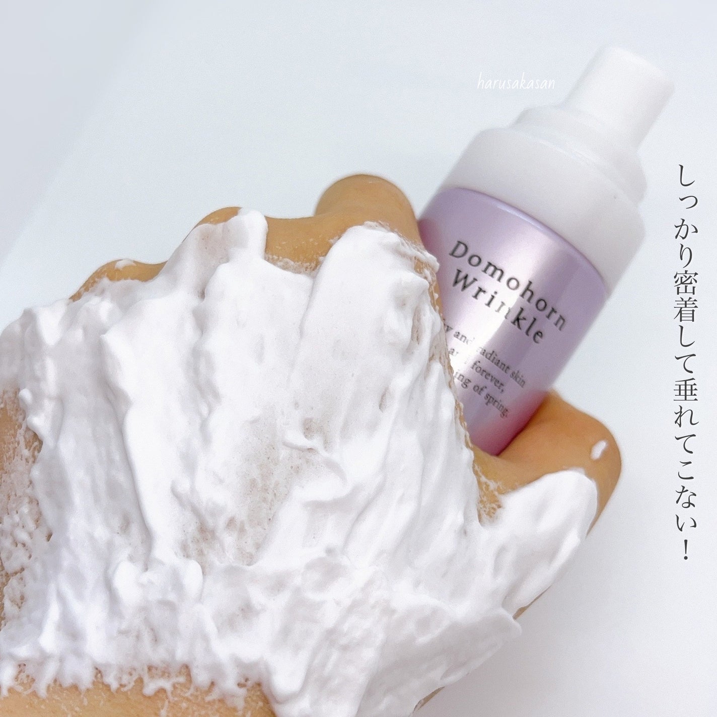 泡の柔肌パック/ドモホルンリンクル/洗い流すパック・マスクを使ったクチコミ(4枚目)