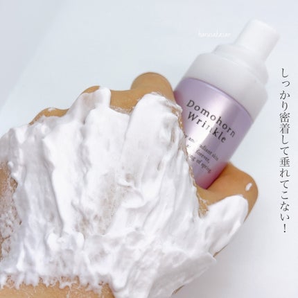 泡の柔肌パック/ドモホルンリンクル/洗い流すパック・マスクを使ったクチコミ(4枚目)