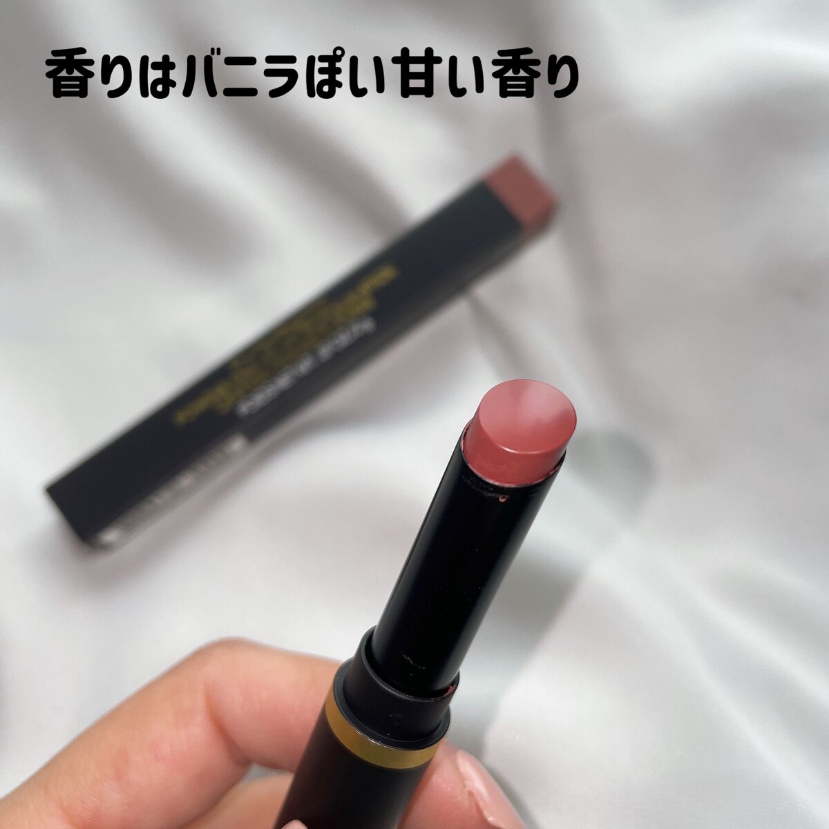 パウダー キス ベルベット ブラー スリム リップスティック/M・A・C/口紅を使ったクチコミ(4枚目)