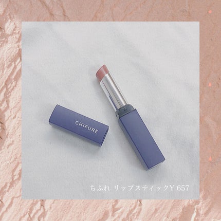 リップスティック Y/ちふれ/口紅を使ったクチコミ(1枚目)