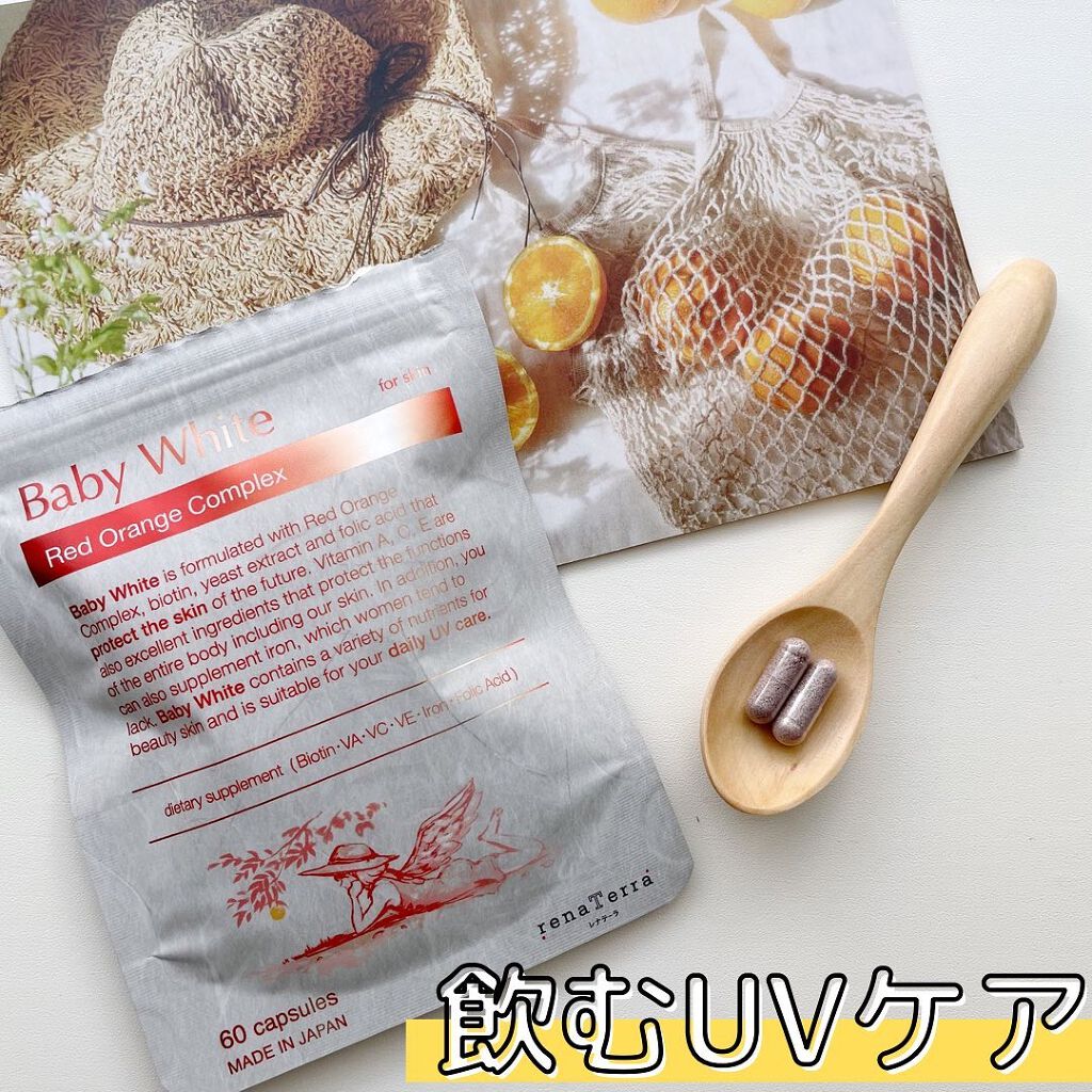 Baby White 60粒/renaTerra/美容サプリメントを使ったクチコミ（1枚目）