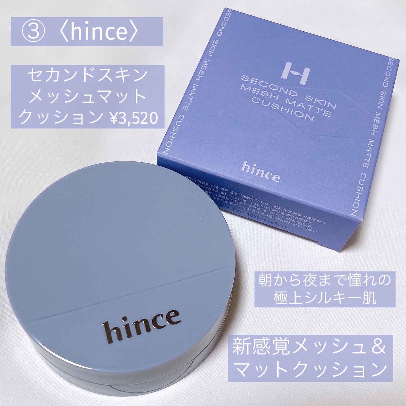 ジルスチュアート ブライト&スムース セラムプライマー/JILL STUART/化粧下地を使ったクチコミ(6枚目)