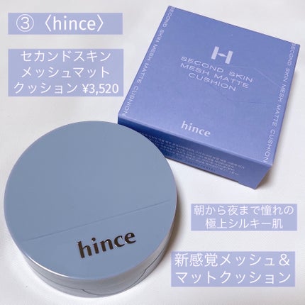 ジルスチュアート ブライト&スムース セラムプライマー/JILL STUART/化粧下地を使ったクチコミ(6枚目)