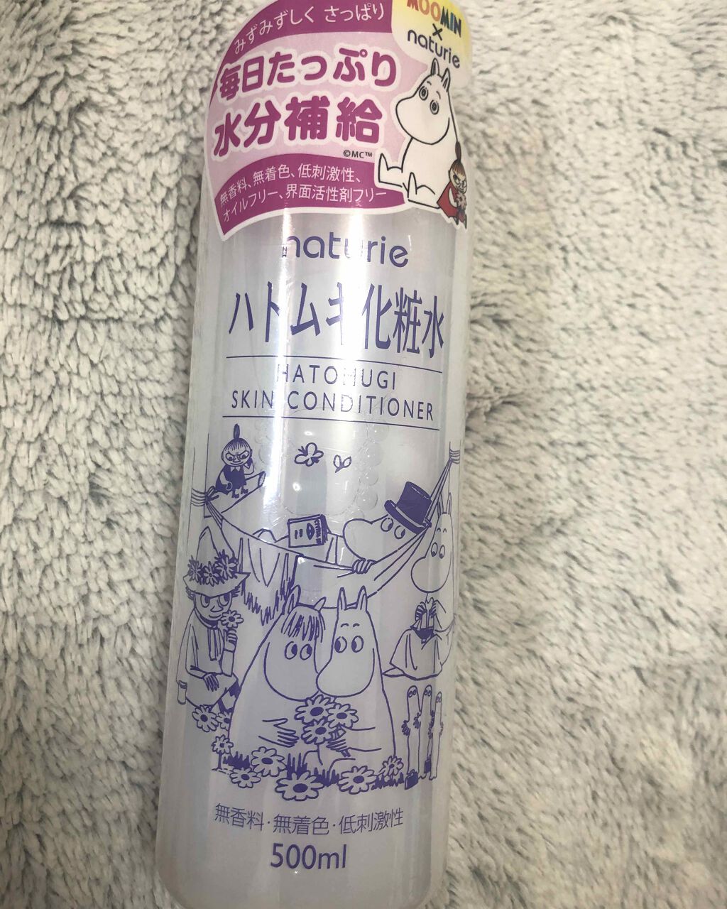 ハトムギ化粧水(ナチュリエ スキンコンディショナー R )/ナチュリエ/化粧水を使ったクチコミ(1枚目)