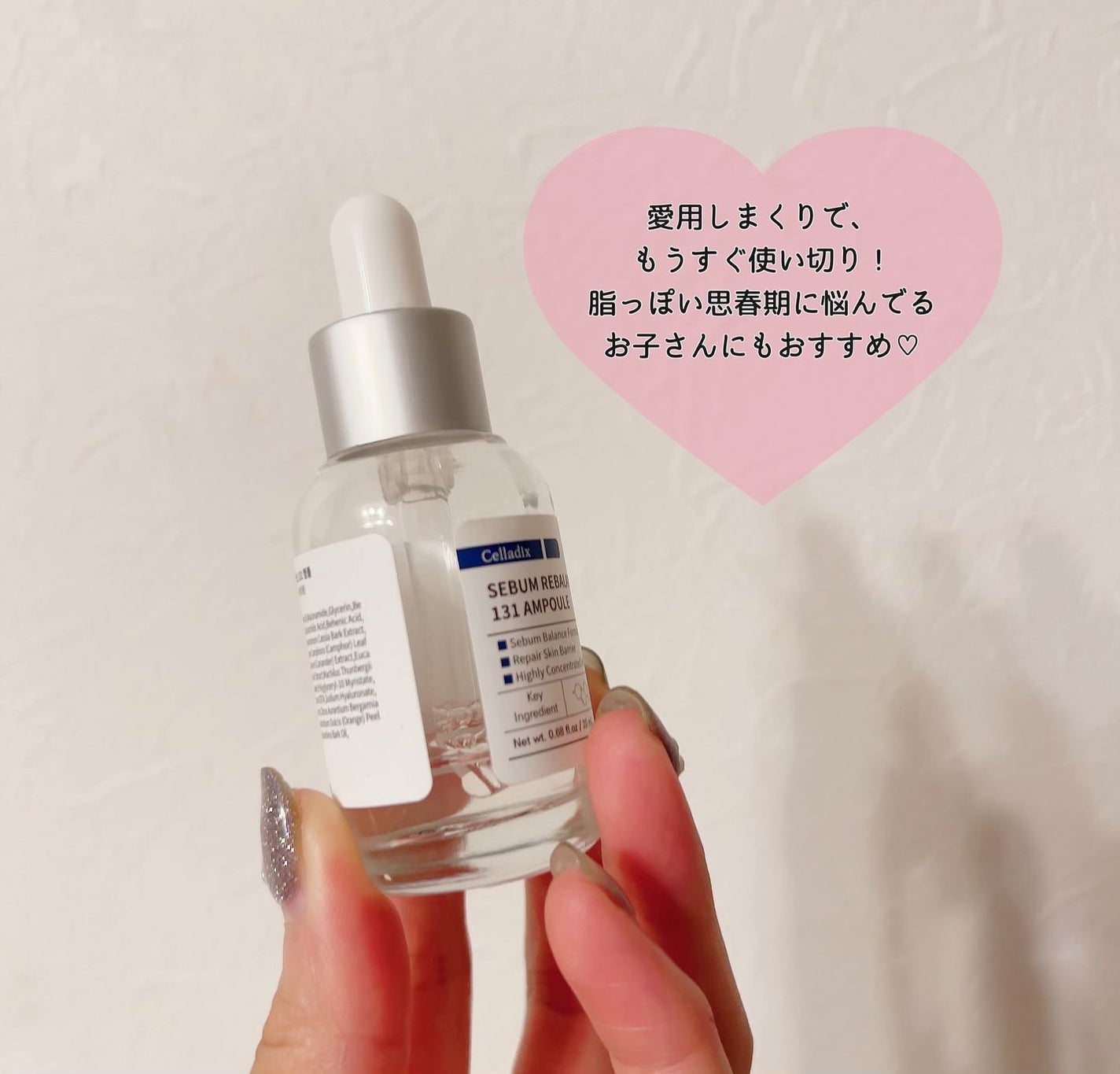 131 ポア クリアリング セラム/Celladix/美容液を使ったクチコミ(5枚目)