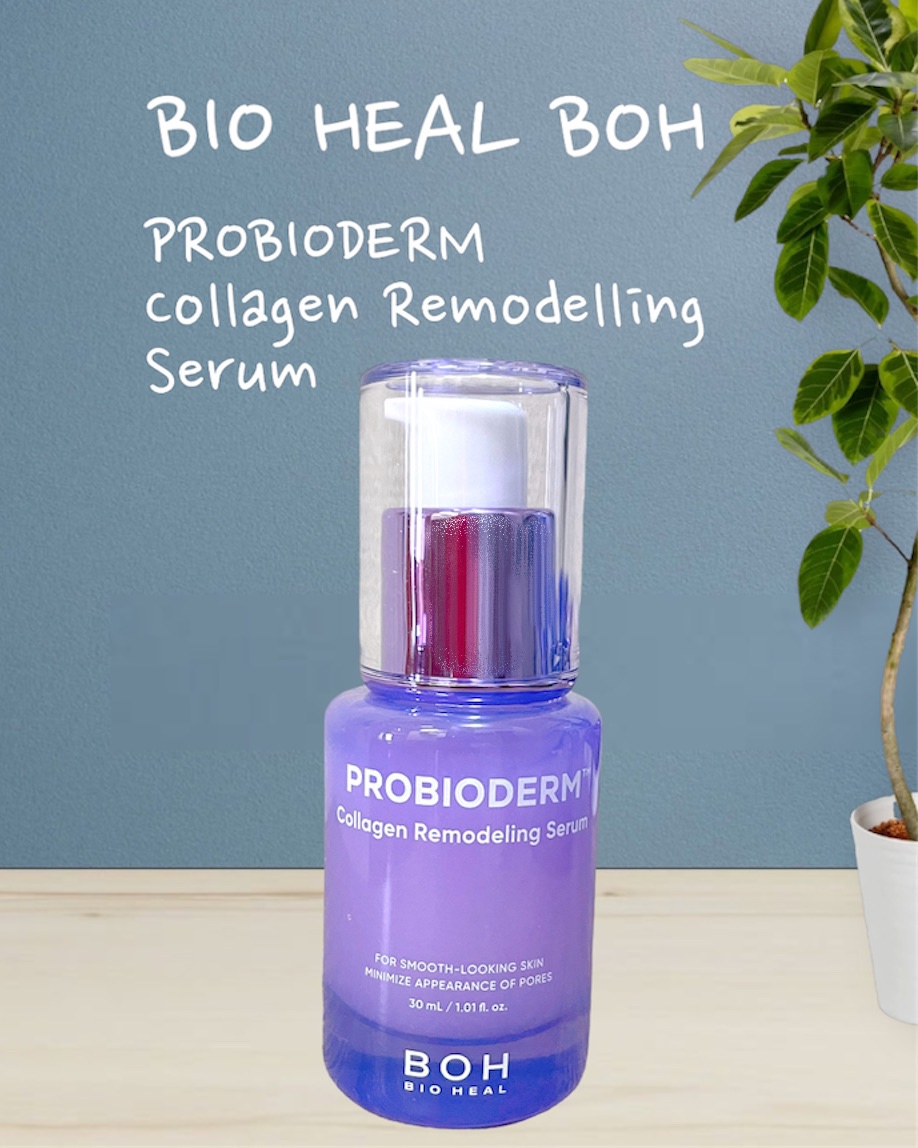 バイオヒールボ プロバイオダーム 3Dリフティングクリーム/BIOHEAL BOH/フェイスクリームを使ったクチコミ（2枚目）