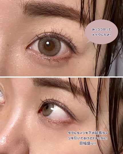 エーメイク マットリキッドアイライナー /A/mAke/リキッドアイライナーを使ったクチコミ(6枚目)