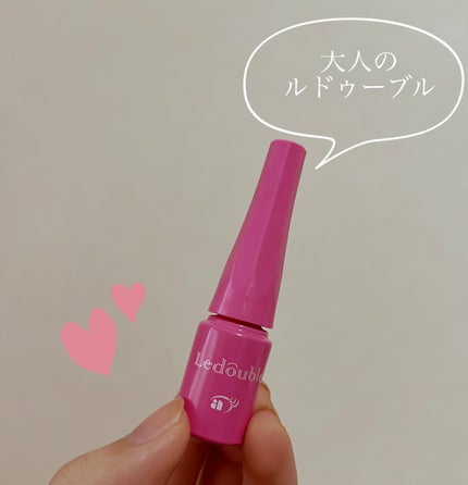 大人のルドゥーブル/ルドゥーブル/二重まぶた用アイテムを使ったクチコミ(1枚目)