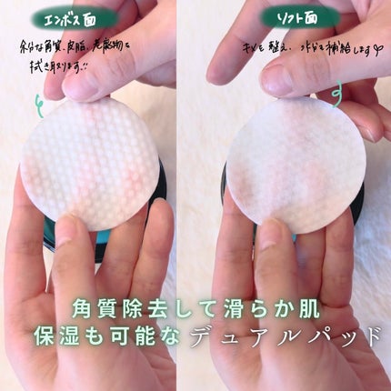 ヘルプミー! ダクトパッド/One-day's you/トナーパッドを使ったクチコミ(2枚目)