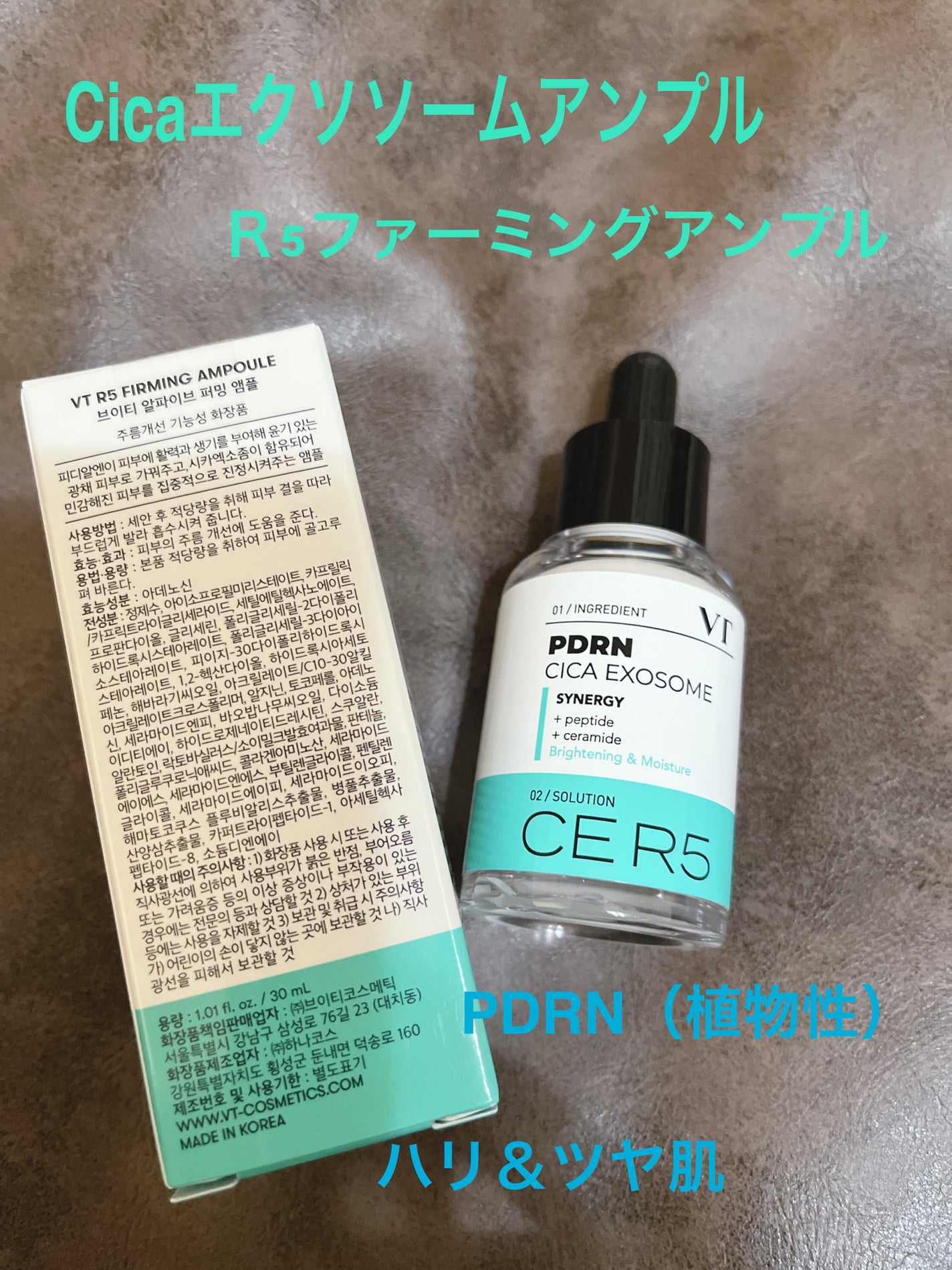 リードルショット700/VT/美容液を使ったクチコミ(3枚目)