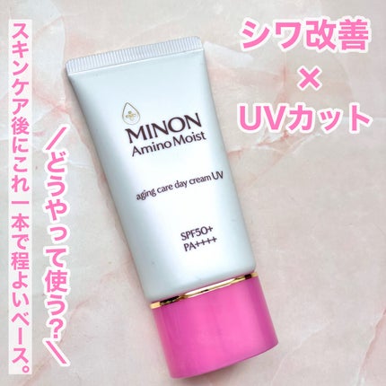 ミノン アミノモイスト エイジングケア デイクリームUV/ミノン/日焼け止めクリームを使ったクチコミ(2枚目)