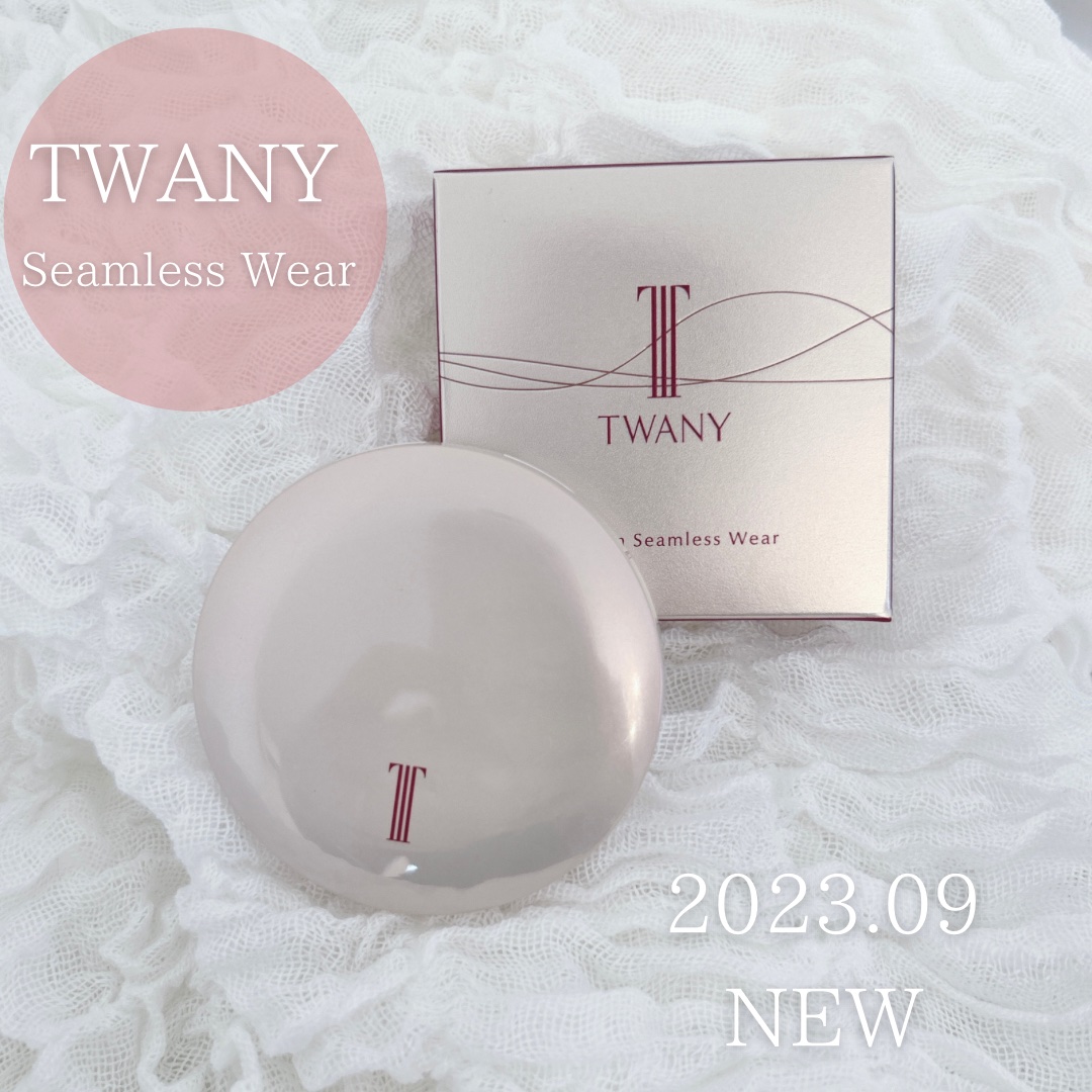 リズムシームレスウェア/TWANY/化粧下地を使ったクチコミ（1枚目）