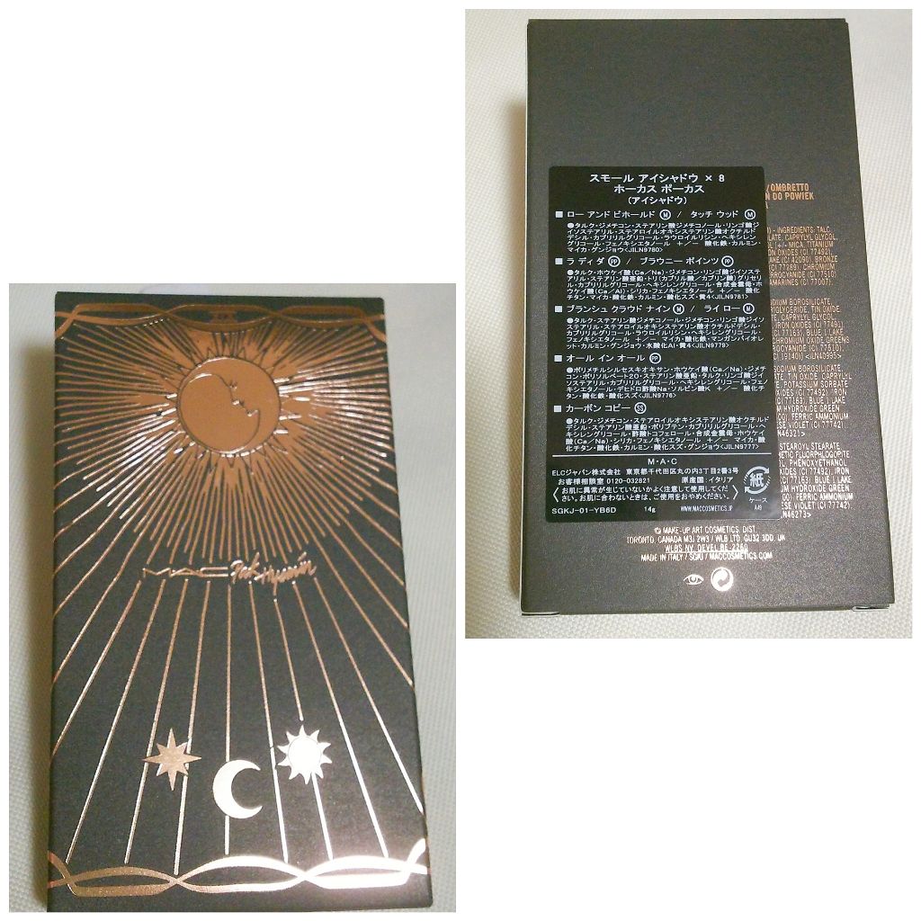 スモール アイシャドウ X 8: ホーカス ポーカス/M・A・C/アイシャドウパレットを使ったクチコミ（2枚目）