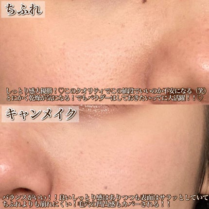 ルース パウダー/ちふれ/ルースパウダーを使ったクチコミ(6枚目)