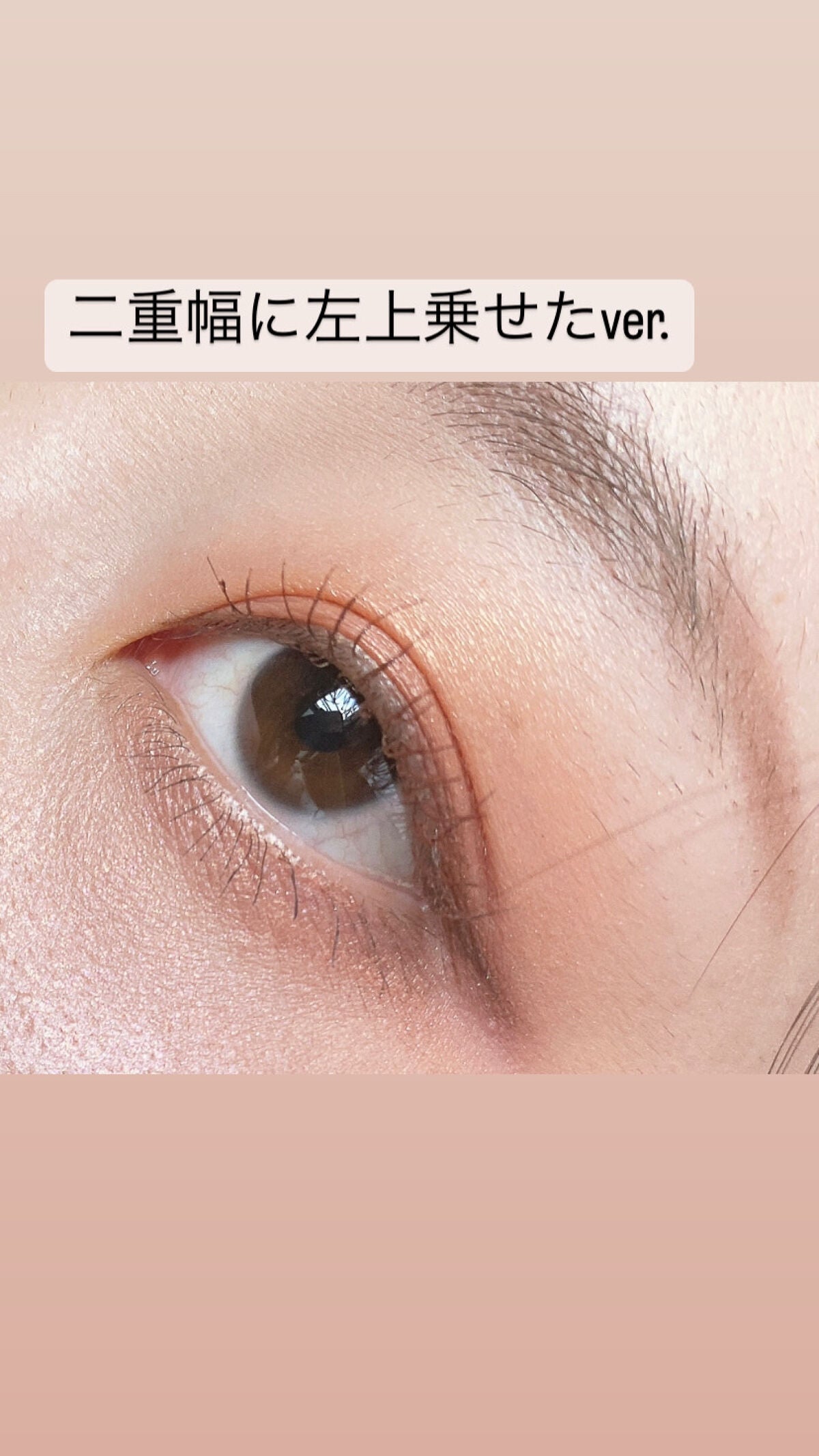 キトゥンアイズ ライナー/JILL STUART/リキッドアイライナーを使ったクチコミ(3枚目)