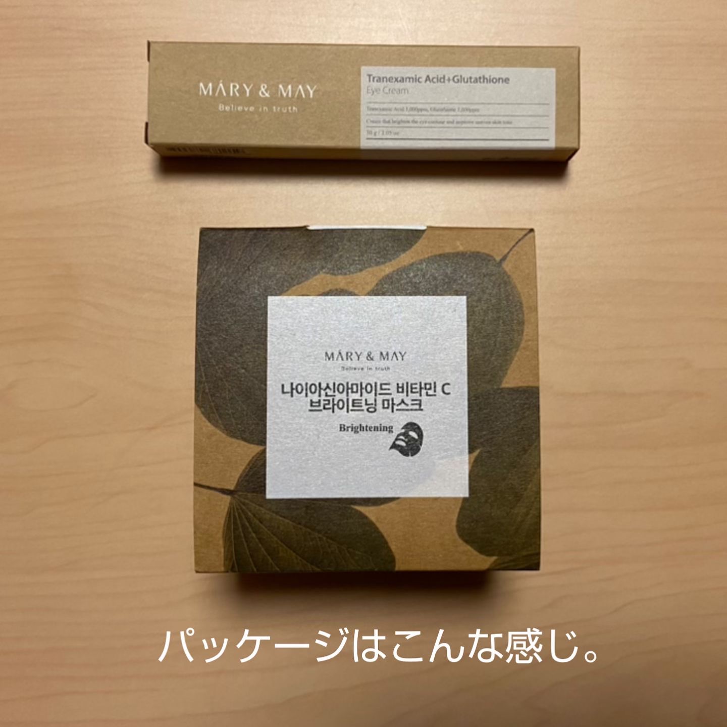 ナイアシンアミドビタミンC ブライトニングマスク/MARY&MAY/シートマスク・パックを使ったクチコミ（2枚目）