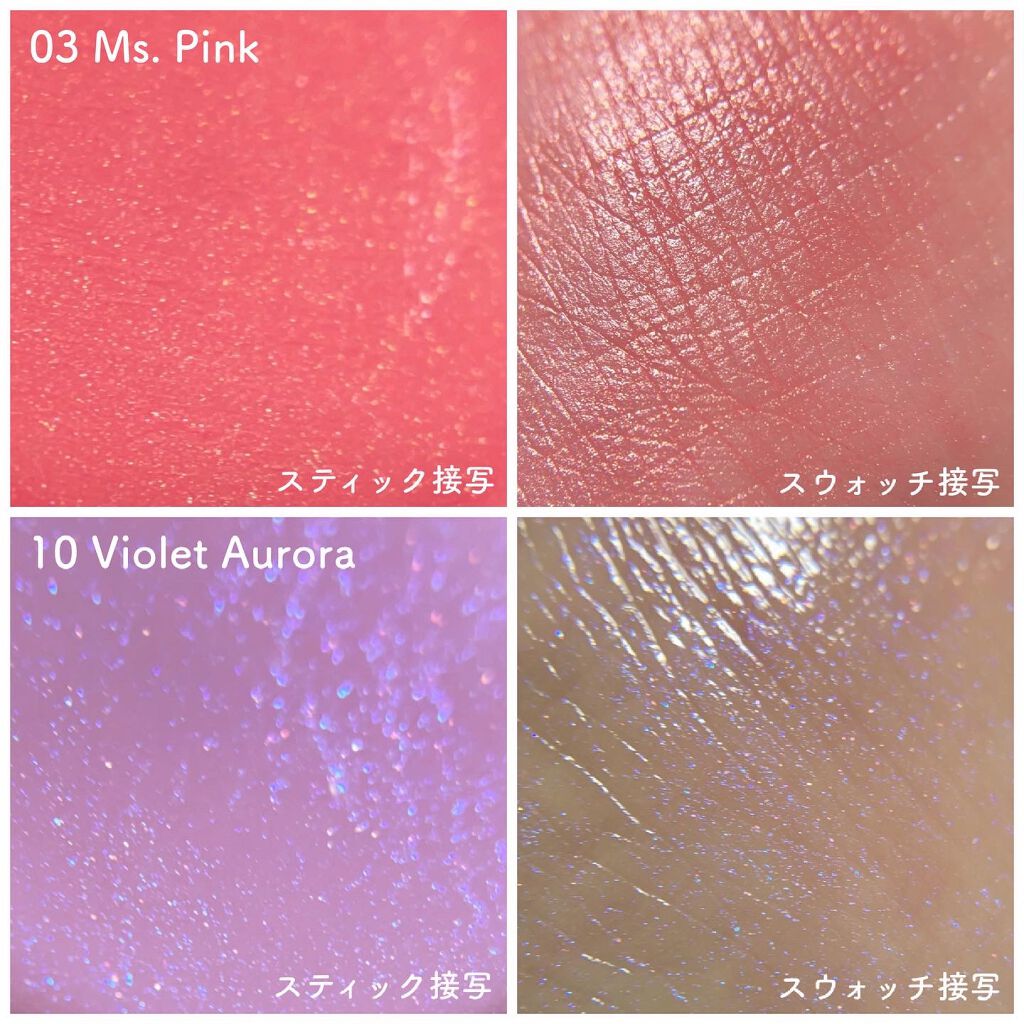 マルチフェイス スティック/FASIO/ジェル・クリームチークを使ったクチコミ（2枚目）