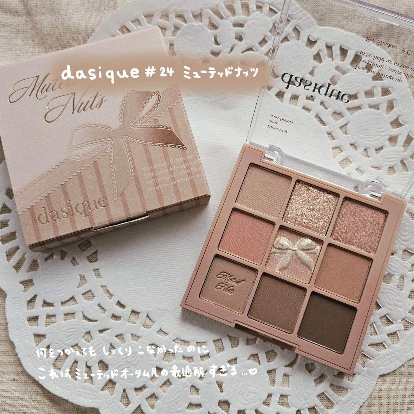 ジェルアイライナー/CEZANNE/ジェルアイライナーを使ったクチコミ(2枚目)