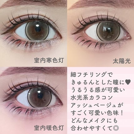 episode03/rom’u/ワンデー(1DAY)カラコンを使ったクチコミ(6枚目)