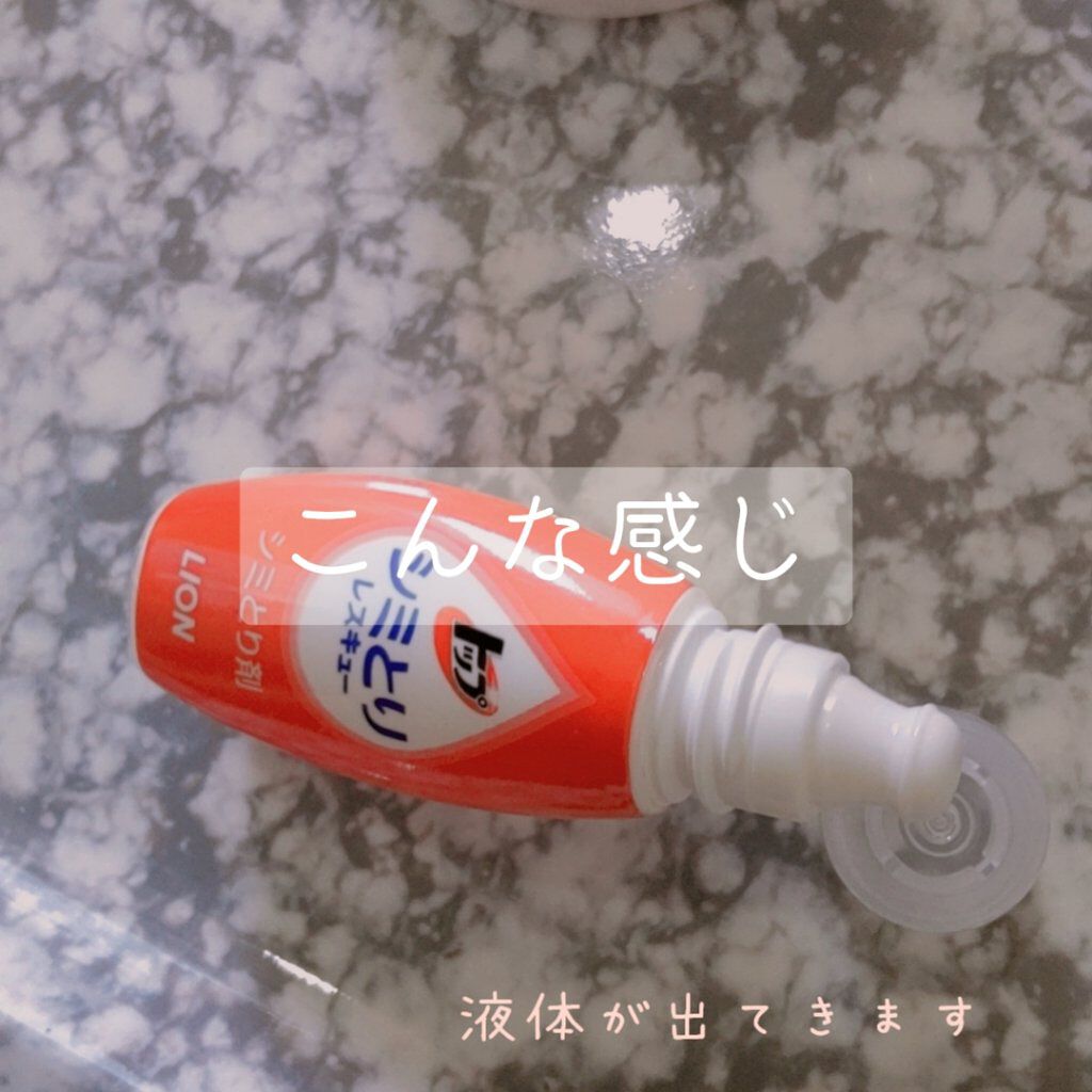 シミとりレスキュー/トップ/洗濯洗剤を使ったクチコミ（2枚目）